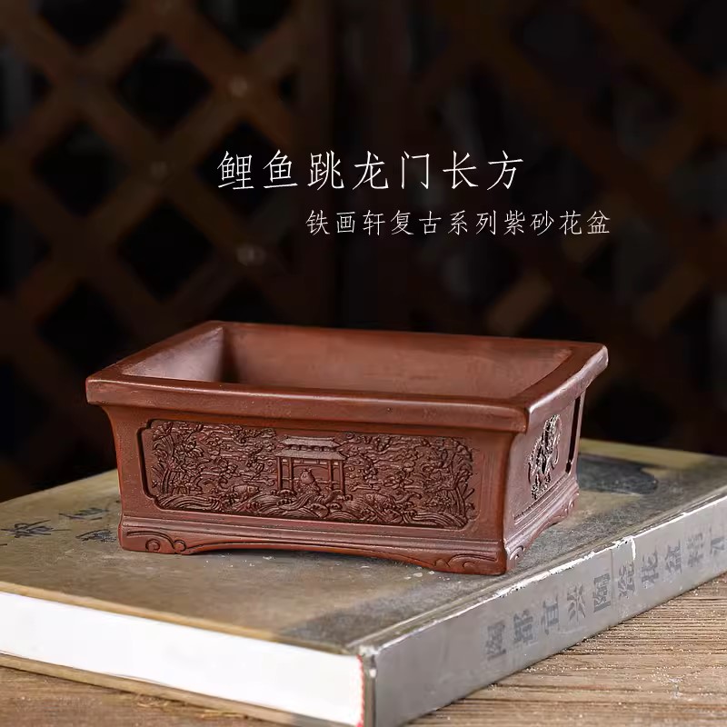 Purple Sand Carved Rectangle B - огляд і ціна Bonsai Garden With Sand