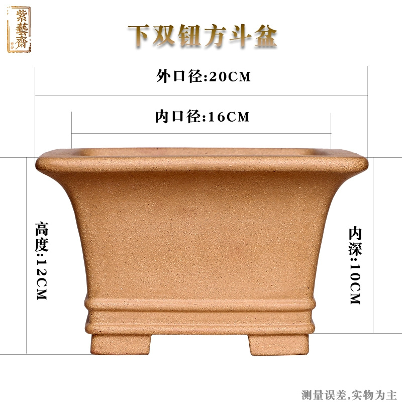 Pruple Sand Square Bonsai Pot, - огляд і ціна Bonsai Garden With Sand